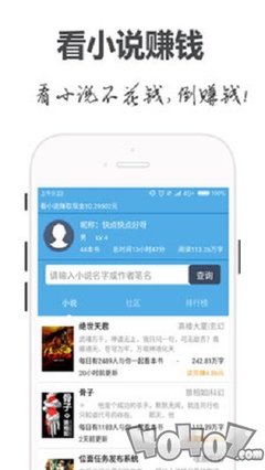 华体汇app